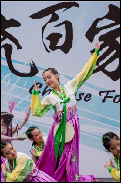 609Folk Dance