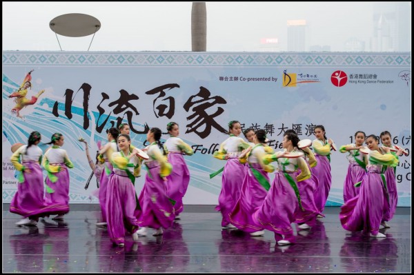 619Folk Dance
