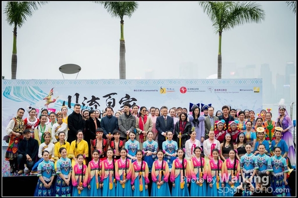 24 Chinese Folk Dance