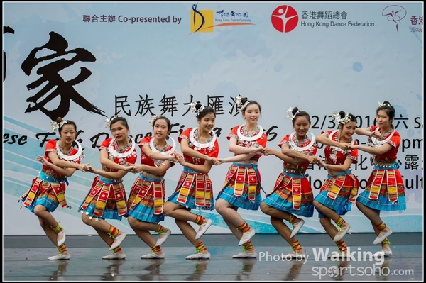 167 Chinese Folk Dance