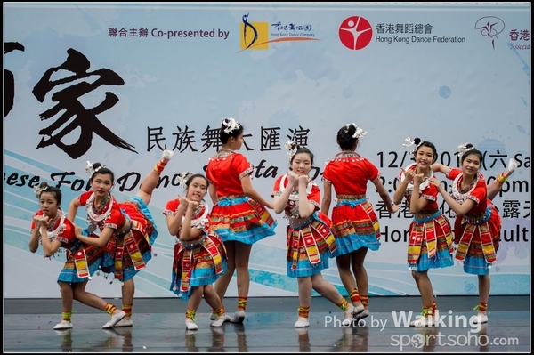 168 Chinese Folk Dance