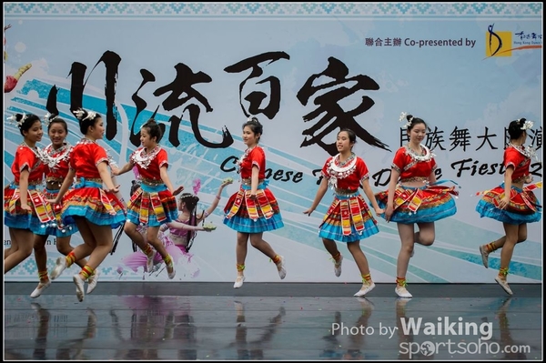 169 Chinese Folk Dance