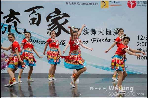 179 Chinese Folk Dance