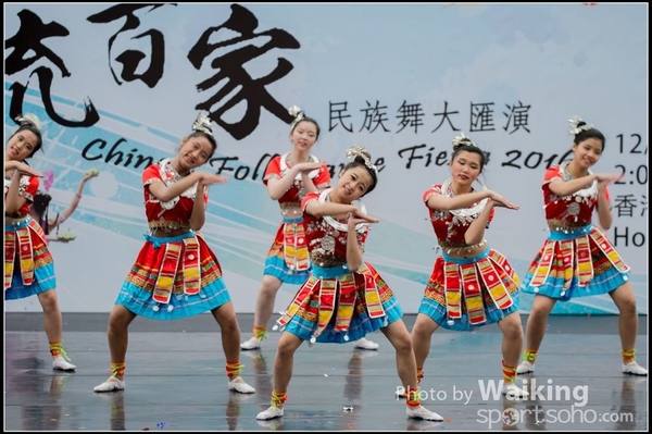 181 Chinese Folk Dance