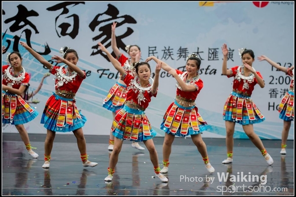 182 Chinese Folk Dance