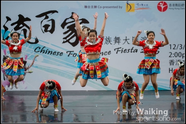 185 Chinese Folk Dance