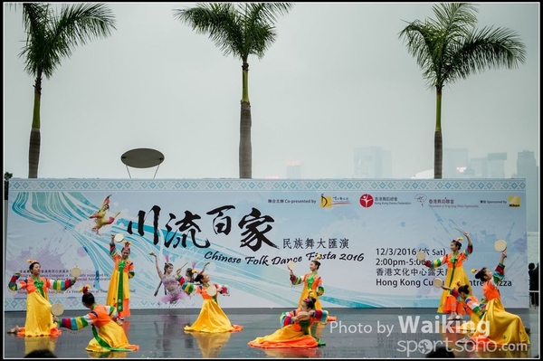 187 Chinese Folk Dance
