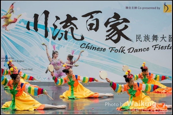 189 Chinese Folk Dance