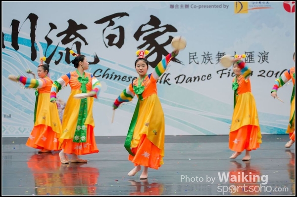 202 Chinese Folk Dance