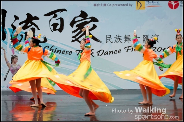 203 Chinese Folk Dance