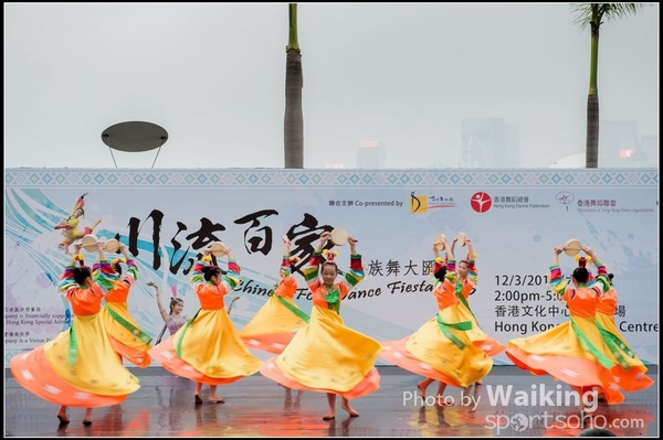 208 Chinese Folk Dance