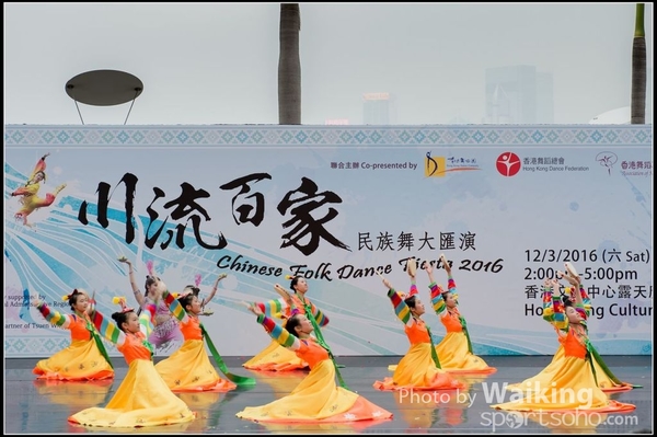 211 Chinese Folk Dance