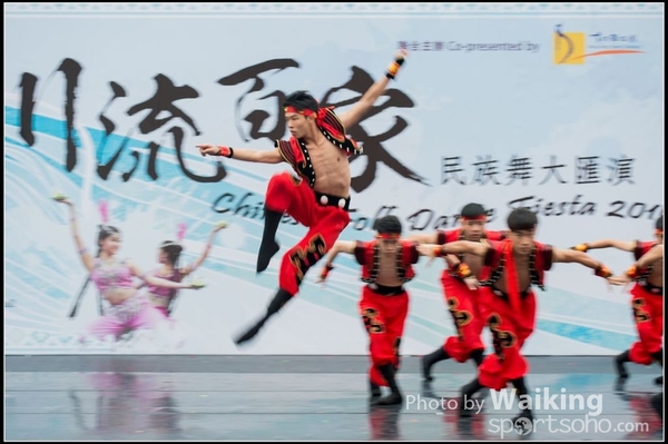 215 Chinese Folk Dance