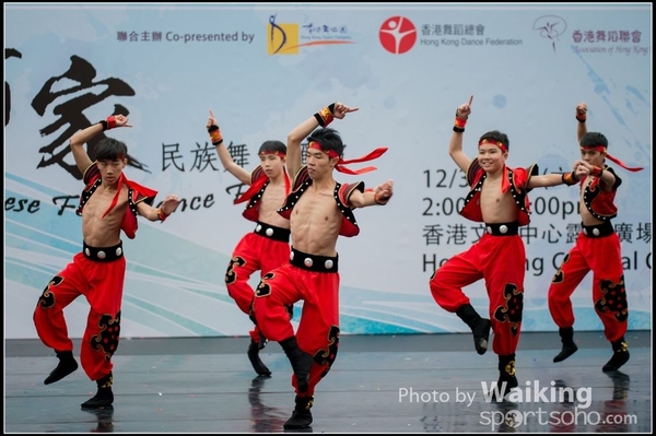 221 Chinese Folk Dance