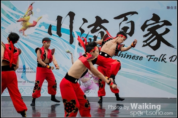 223 Chinese Folk Dance