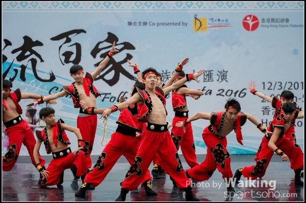 224 Chinese Folk Dance