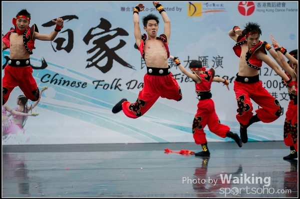 225 Chinese Folk Dance