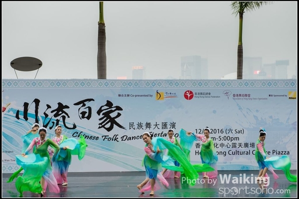 232 Chinese Folk Dance