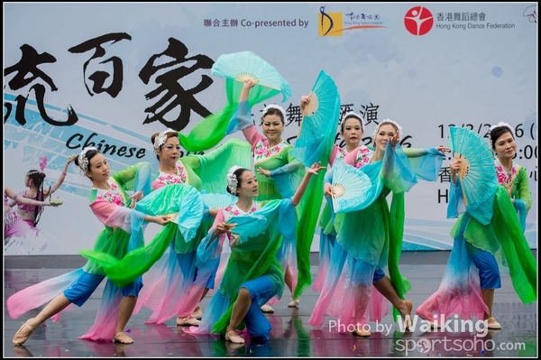 233 Chinese Folk Dance