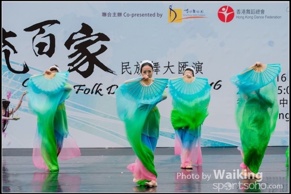 234 Chinese Folk Dance
