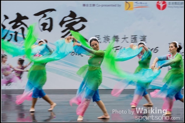 235 Chinese Folk Dance