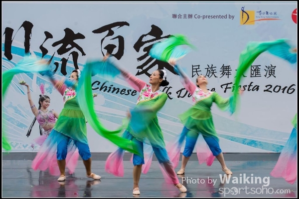 236 Chinese Folk Dance