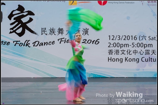 238 Chinese Folk Dance