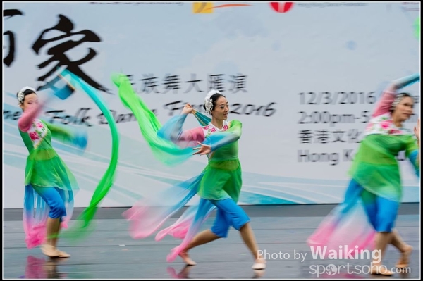 239 Chinese Folk Dance