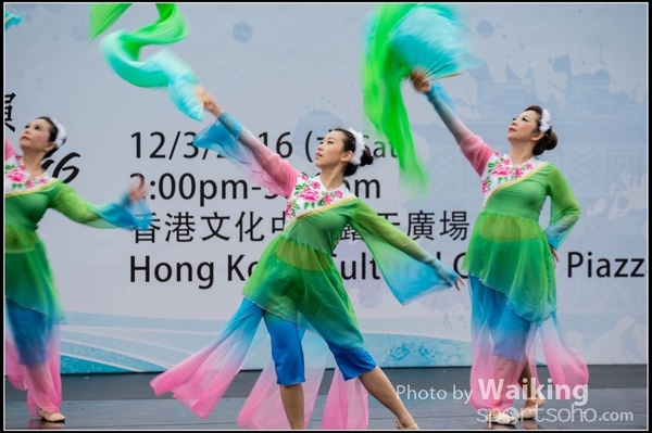 243 Chinese Folk Dance