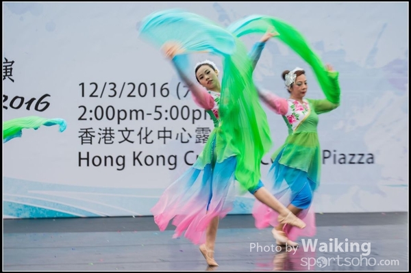 244 Chinese Folk Dance