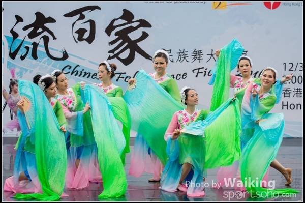 245 Chinese Folk Dance