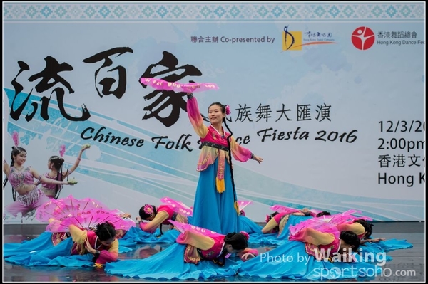 246 Chinese Folk Dance