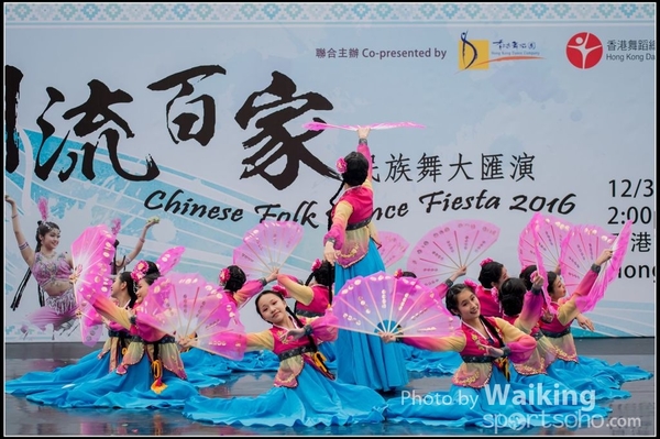 247 Chinese Folk Dance