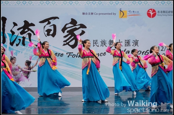 248 Chinese Folk Dance