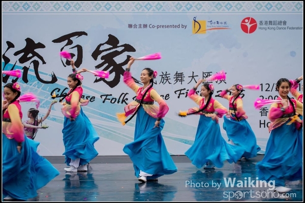 249 Chinese Folk Dance