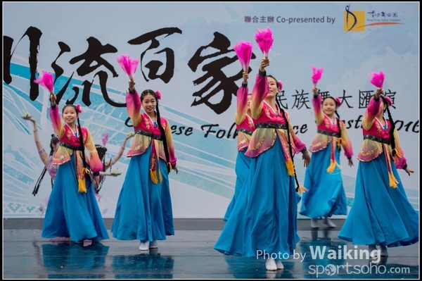 262 Chinese Folk Dance
