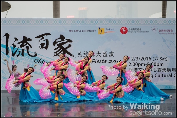 282 Chinese Folk Dance