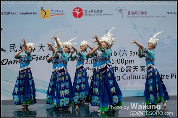 286 Chinese Folk Dance