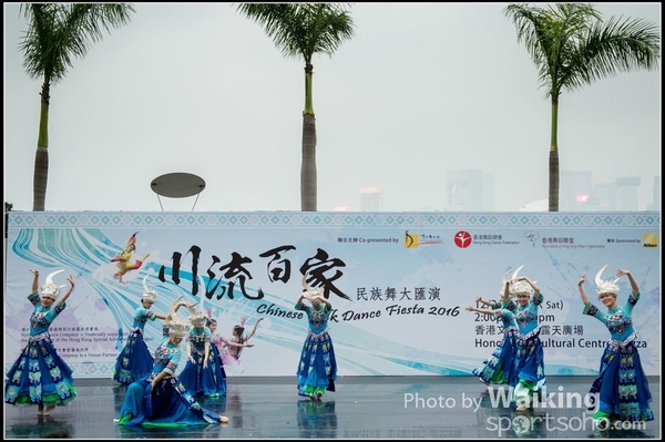 287 Chinese Folk Dance
