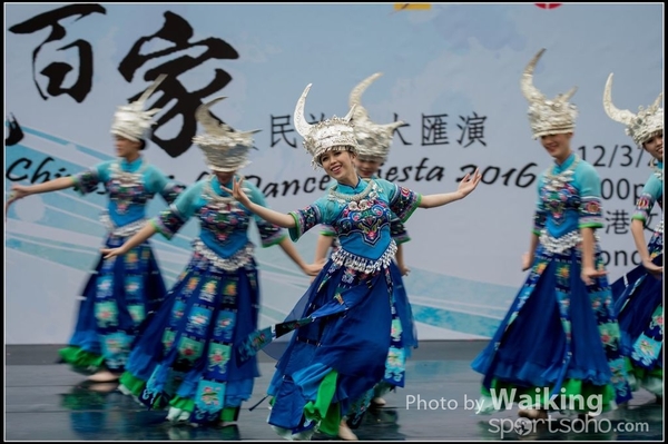 290 Chinese Folk Dance