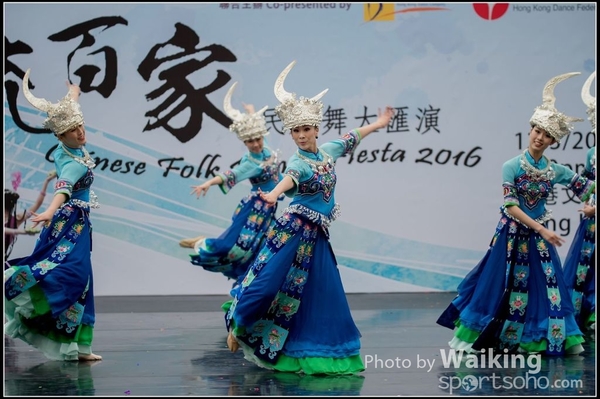 300 Chinese Folk Dance