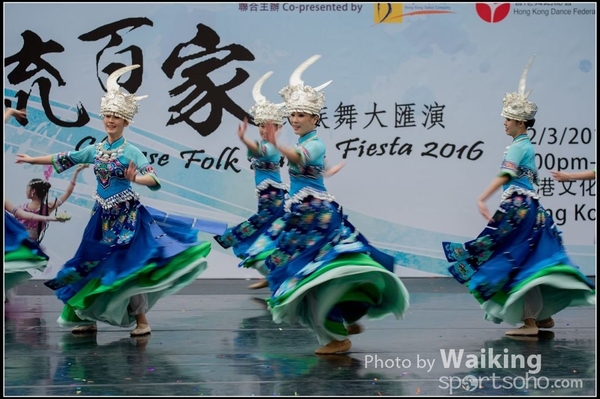 301 Chinese Folk Dance