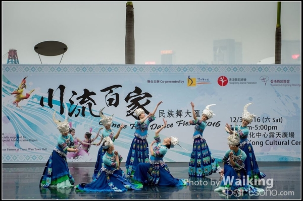 304 Chinese Folk Dance