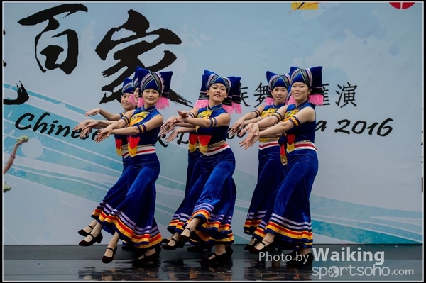 306 Chinese Folk Dance