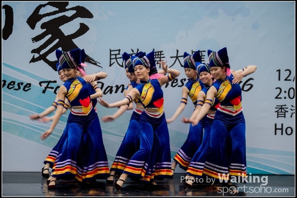 307 Chinese Folk Dance