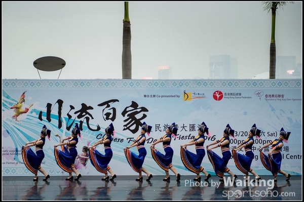317 Chinese Folk Dance