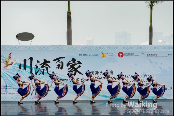 319 Chinese Folk Dance