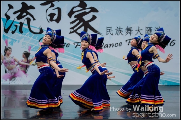 320 Chinese Folk Dance