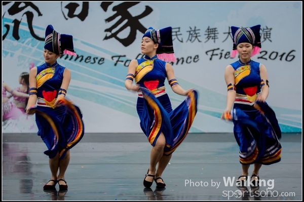 322 Chinese Folk Dance