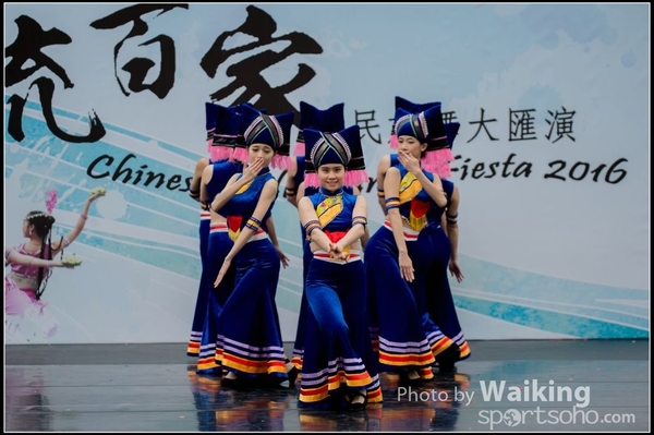 327 Chinese Folk Dance